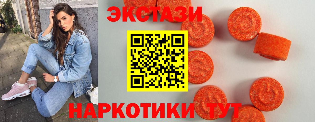 Ecstasy louis Vuitton  Ecstasy бентли  Москва  как найти закладки  Вход с VPN 
