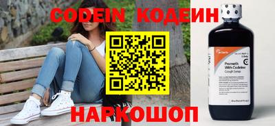 COCAINE Усть-Илимск