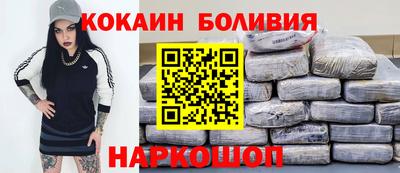 соль курить ск Уссурийск
