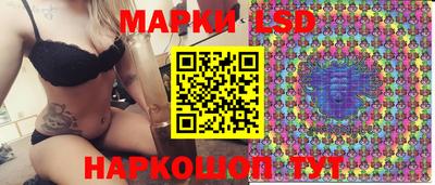 соль курить ск Уссурийск
