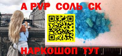 2c-b Усть-Джегута