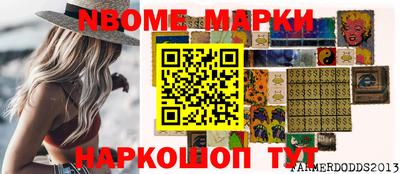 соль курить ск Уссурийск