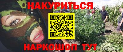 2c-b Усть-Джегута