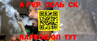 соль курить ск Уссурийск