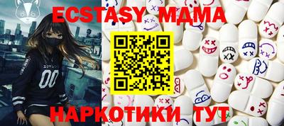 соль курить ск Уссурийск