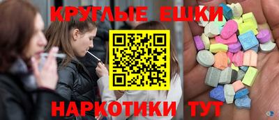соль курить ск Уссурийск