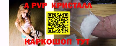 соль курить ск Уссурийск