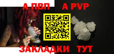 соль курить ск Уссурийск