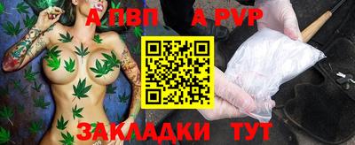 соль курить ск Уссурийск