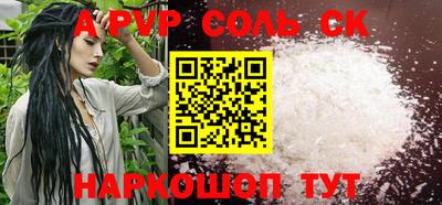 соль курить ск Уссурийск