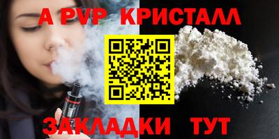 2c-b Усть-Джегута
