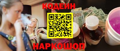 COCAINE Усть-Илимск