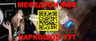 2c-b Усть-Джегута