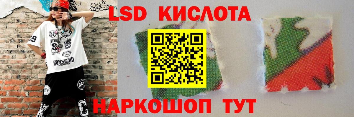 LSD-25 экстази ecstasy  LSD-25 экстази ecstasy  Вход с VPN  Москва 