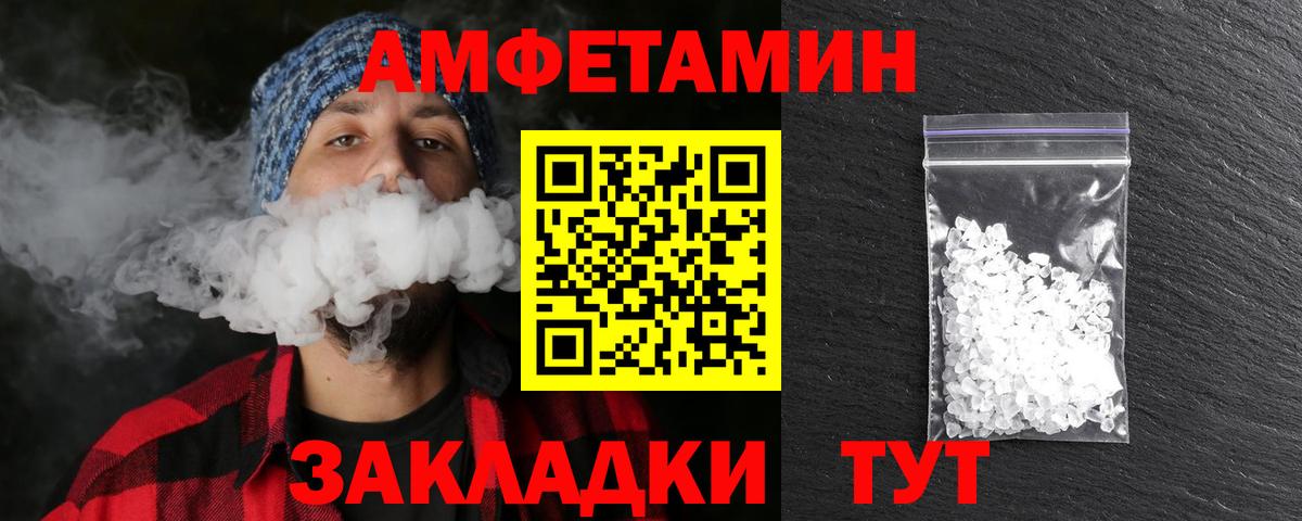 Метамфетамин Декстрометамфетамин 99.9%  Вход с VPN  Метамфетамин Декстрометамфетамин 99.9%  Москва 