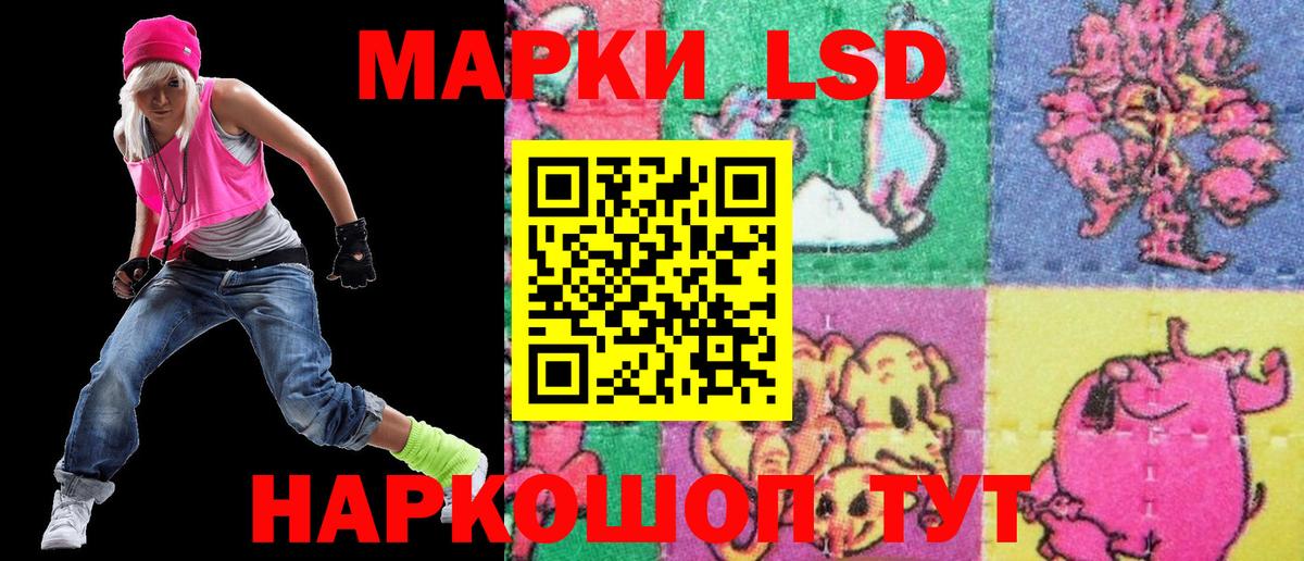 Марки NBOMe 1500мкг Москва
