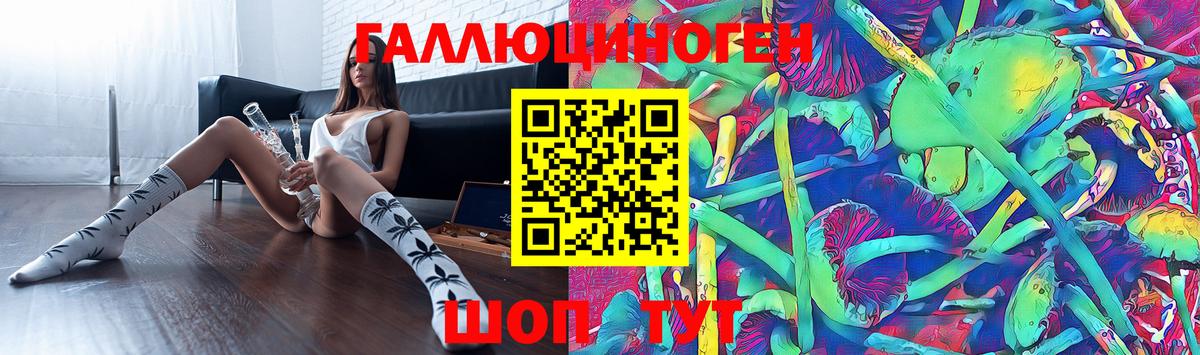Москва  Псилоцибиновые грибы прущие грибы  где найти наркотики  Вход с VPN  Псилоцибиновые грибы GOLDEN TEACHER 