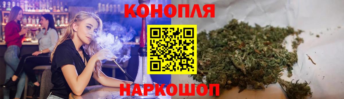Шишки марихуана сатива  Бошки марихуана AK-47  Вход с VPN  Москва 